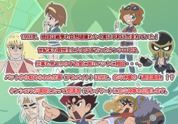 画像ギャラリー No.004のサムネイル画像 / iOS向けパズルゲーム「DD北斗の拳 北斗神拳通信講座」が配信スタート