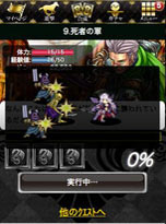 画像ギャラリー No.002のサムネイル画像 / ORATTA，「ケイオスブレイド」をdゲームに提供。本日サービスが開始に