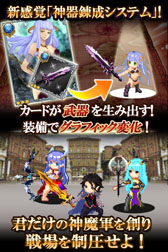 画像ギャラリー No.005のサムネイル画像 / ORATTA，「ケイオスブレイド」をdゲームに提供。本日サービスが開始に