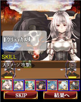 画像ギャラリー No.007のサムネイル画像 / ORATTA，「ケイオスブレイド」をdゲームに提供。本日サービスが開始に