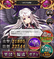 画像ギャラリー No.008のサムネイル画像 / ORATTA，「ケイオスブレイド」をdゲームに提供。本日サービスが開始に