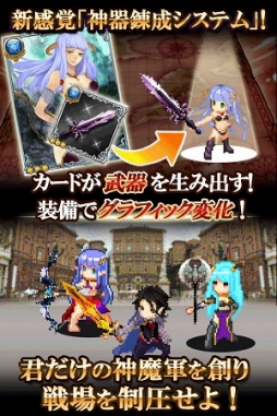 画像ギャラリー No.003のサムネイル画像 / ダークファンタジーRPG「ケイオスブレイド」，mobcastで配信がスタート