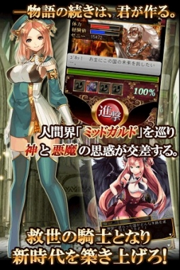 画像ギャラリー No.004のサムネイル画像 / ダークファンタジーRPG「ケイオスブレイド」，mobcastで配信がスタート