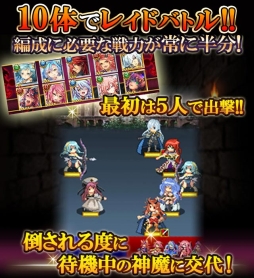 画像ギャラリー No.004のサムネイル画像 / 「ケイオスブレイド」がコロプラで今秋配信。事前登録開始