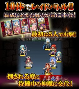 画像ギャラリー No.004のサムネイル画像 / カードバトルゲーム 「ケイオスブレイド」がコロプラで配信スタート