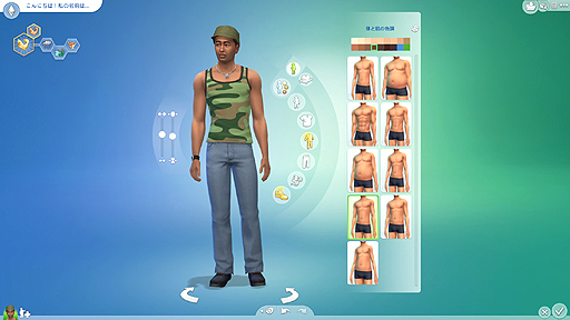 画像ギャラリー No.002のサムネイル画像 / 他人の人生を自由に遊べる「The Sims 4」をレビュー。シリーズ未経験者でも，始めるなら今がチャンスだ