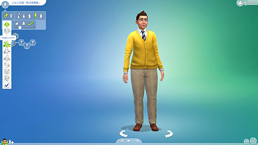 画像ギャラリー No.011のサムネイル画像 / 他人の人生を自由に遊べる「The Sims 4」をレビュー。シリーズ未経験者でも,始めるなら今がチャンスだ
