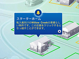 画像ギャラリー No.019のサムネイル画像 / 他人の人生を自由に遊べる「The Sims 4」をレビュー。シリーズ未経験者でも，始めるなら今がチャンスだ