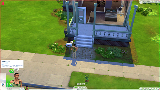 画像ギャラリー No.022のサムネイル画像 / 他人の人生を自由に遊べる「The Sims 4」をレビュー。シリーズ未経験者でも,始めるなら今がチャンスだ