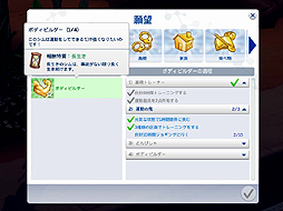 画像ギャラリー No.030のサムネイル画像 / 他人の人生を自由に遊べる「The Sims 4」をレビュー。シリーズ未経験者でも,始めるなら今がチャンスだ
