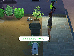 画像ギャラリー No.040のサムネイル画像 / 他人の人生を自由に遊べる「The Sims 4」をレビュー。シリーズ未経験者でも,始めるなら今がチャンスだ