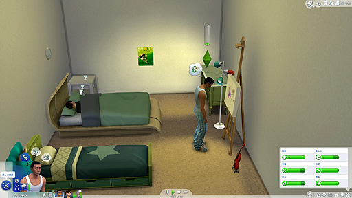 画像ギャラリー No.046のサムネイル画像 / 他人の人生を自由に遊べる「The Sims 4」をレビュー。シリーズ未経験者でも,始めるなら今がチャンスだ