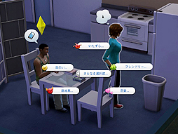 画像ギャラリー No.054のサムネイル画像 / 他人の人生を自由に遊べる「The Sims 4」をレビュー。シリーズ未経験者でも，始めるなら今がチャンスだ