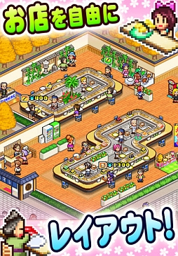 画像ギャラリー No.002のサムネイル画像 / 【5月7日のiOS向けアプリセール情報】カイロソフトがセールを実施。回転寿司屋を経営するSLG「海鮮!!すし街道」が170円に
