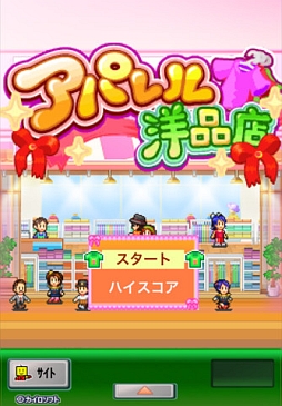 画像ギャラリー No.003のサムネイル画像 / 【5月7日のiOS向けアプリセール情報】カイロソフトがセールを実施。回転寿司屋を経営するSLG「海鮮!!すし街道」が170円に