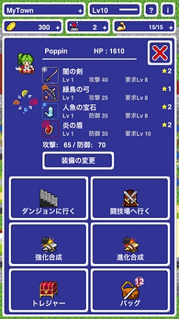 画像ギャラリー No.006のサムネイル画像 / 【5月7日のiOS向けアプリセール情報】カイロソフトがセールを実施。回転寿司屋を経営するSLG「海鮮!!すし街道」が170円に