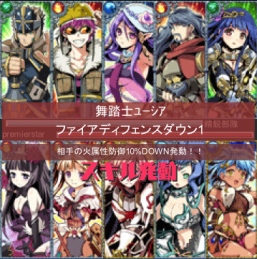 画像ギャラリー No.010のサムネイル画像 / 「騎士の紋章」の続編が登場。戦略や探索など新たなシステムを搭載