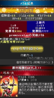 画像ギャラリー No.011のサムネイル画像 / 「騎士の紋章」の続編が登場。戦略や探索など新たなシステムを搭載