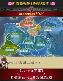 画像ギャラリー No.013のサムネイル画像 / 「騎士の紋章」の続編が登場。戦略や探索など新たなシステムを搭載