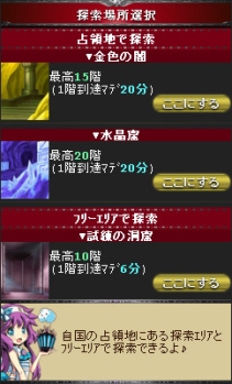 画像ギャラリー No.019のサムネイル画像 / 「騎士の紋章」の続編が登場。戦略や探索など新たなシステムを搭載