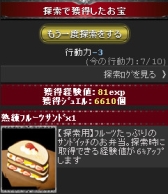 画像ギャラリー No.021のサムネイル画像 / 「騎士の紋章」の続編が登場。戦略や探索など新たなシステムを搭載