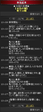 画像ギャラリー No.022のサムネイル画像 / 「騎士の紋章」の続編が登場。戦略や探索など新たなシステムを搭載