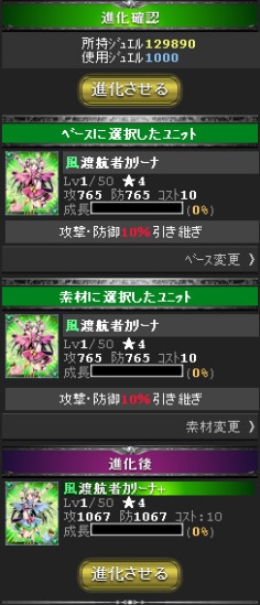 画像ギャラリー No.034のサムネイル画像 / 「騎士の紋章」の続編が登場。戦略や探索など新たなシステムを搭載