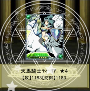 画像ギャラリー No.044のサムネイル画像 / 「騎士の紋章」の続編が登場。戦略や探索など新たなシステムを搭載