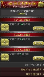 画像ギャラリー No.045のサムネイル画像 / 「騎士の紋章」の続編が登場。戦略や探索など新たなシステムを搭載