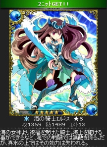 画像ギャラリー No.046のサムネイル画像 / 「騎士の紋章」の続編が登場。戦略や探索など新たなシステムを搭載