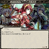 画像ギャラリー No.005のサムネイル画像 / 「騎士の紋章NEXT」，レアカードを入手可能な期間限定イベントが開催中