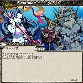 画像ギャラリー No.005のサムネイル画像 / 「騎士の紋章 NEXT」,イベント「海底の痴話喧嘩?」が7月1日まで開催中
