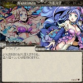 画像ギャラリー No.006のサムネイル画像 / 「騎士の紋章 NEXT」,イベント「海底の痴話喧嘩?」が7月1日まで開催中