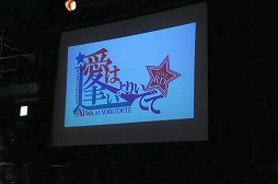 画像ギャラリー No.002のサムネイル画像 / 「リング☆ドリーム〜女子プロレス大戦〜」とDDTプロレスのコラボ興行は大盛況のうちに終了。次回開催にも期待大