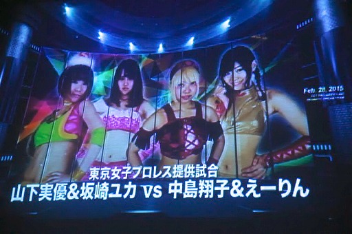 画像ギャラリー No.025のサムネイル画像 / 「リング☆ドリーム〜女子プロレス大戦〜」とDDTプロレスのコラボ興行は大盛況のうちに終了。次回開催にも期待大