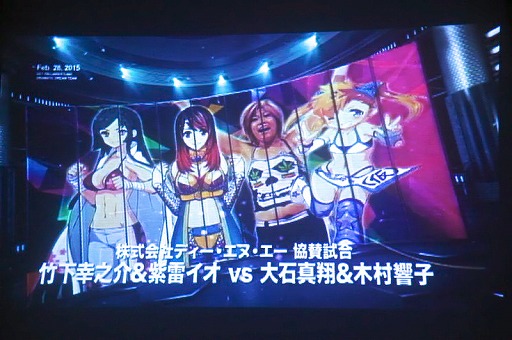 画像ギャラリー No.106のサムネイル画像 / 「リング☆ドリーム〜女子プロレス大戦〜」とDDTプロレスのコラボ興行は大盛況のうちに終了。次回開催にも期待大