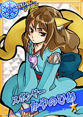画像ギャラリー No.001のサムネイル画像 / 「リングドリーム」×「かくりよの門」コラボが本日スタート。各タイトル条件達成でコラボカードなどが手に入る