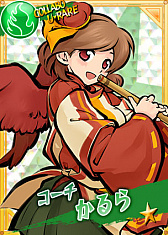 画像ギャラリー No.002のサムネイル画像 / 「リングドリーム」×「かくりよの門」コラボが本日スタート。各タイトル条件達成でコラボカードなどが手に入る