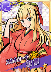 画像ギャラリー No.003のサムネイル画像 / 「リングドリーム」×「かくりよの門」コラボが本日スタート。各タイトル条件達成でコラボカードなどが手に入る