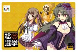 画像ギャラリー No.001のサムネイル画像 / 「リングドリーム」のヴァンプ鈴森がサクセスのキャラクター総選挙で第1位に