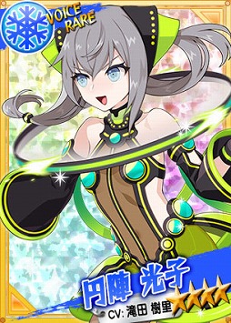 画像ギャラリー No.008のサムネイル画像 / 「リングドリーム」，円陣 光子が新デザインで登場。新イベントも開催中