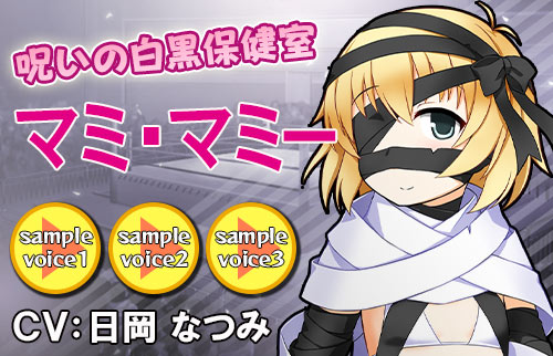 画像ギャラリー No.004のサムネイル画像 / 「リングドリーム 女子プロレス大戦」，新デザインの「マミ・マミー」登場