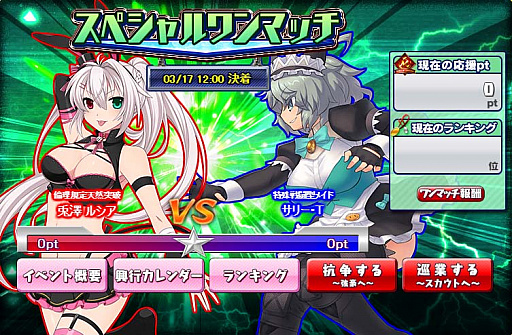 画像ギャラリー No.007のサムネイル画像 / 「リングドリーム 女子プロレス大戦」，新デザインの「マミ・マミー」登場