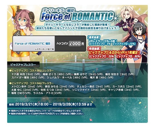 画像ギャラリー No.002のサムネイル画像 / 「リングドリーム」，アイドル秘書「南城 檸檬」が新デザインで登場