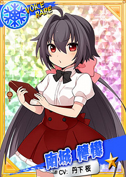 画像ギャラリー No.004のサムネイル画像 / 「リングドリーム」，アイドル秘書「南城 檸檬」が新デザインで登場