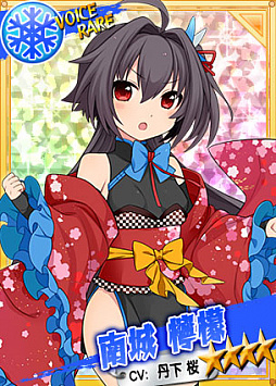 画像ギャラリー No.005のサムネイル画像 / 「リングドリーム」，アイドル秘書「南城 檸檬」が新デザインで登場