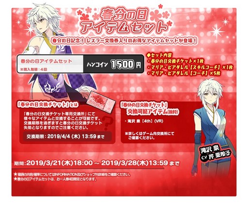 画像ギャラリー No.007のサムネイル画像 / 「リングドリーム」，アイドル秘書「南城 檸檬」が新デザインで登場