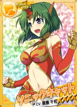 画像ギャラリー No.003のサムネイル画像 / 「リングドリーム 女子プロレス大戦」，音速ヒロイン「ソニックキャット」の新デザインが実装