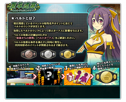 画像ギャラリー No.005のサムネイル画像 / 「リングドリーム 女子プロレス大戦」，新デザインの「友野 なるみ」が登場