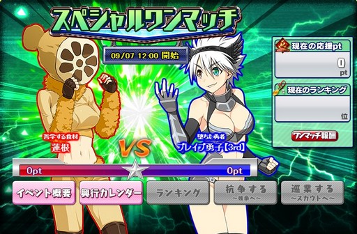 画像ギャラリー No.008のサムネイル画像 / 「リングドリーム 女子プロレス大戦」，「磯部 かんきち」が新デザインで登場